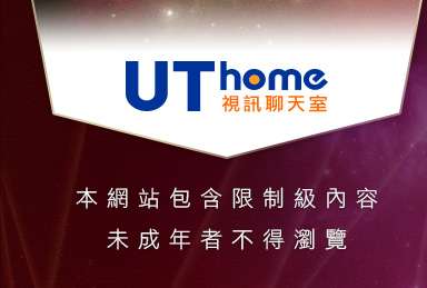 躺伯虎聊天室本網站包含限制級內容，未成年不得瀏覽