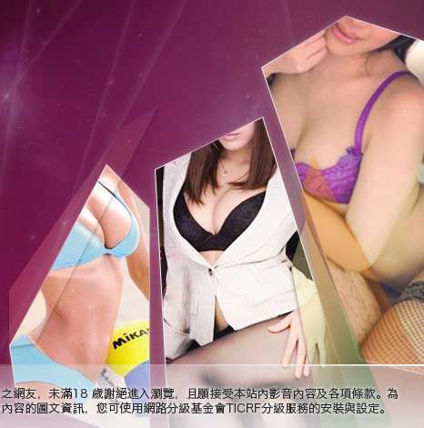 躺伯虎聊天室大胸部美女圖